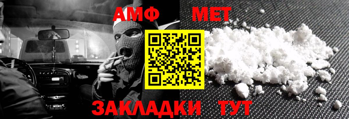 Осинники  АМФ VHQ  Амфетамин  Вход с VPN 