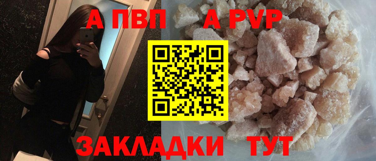 Cocaine Осинники