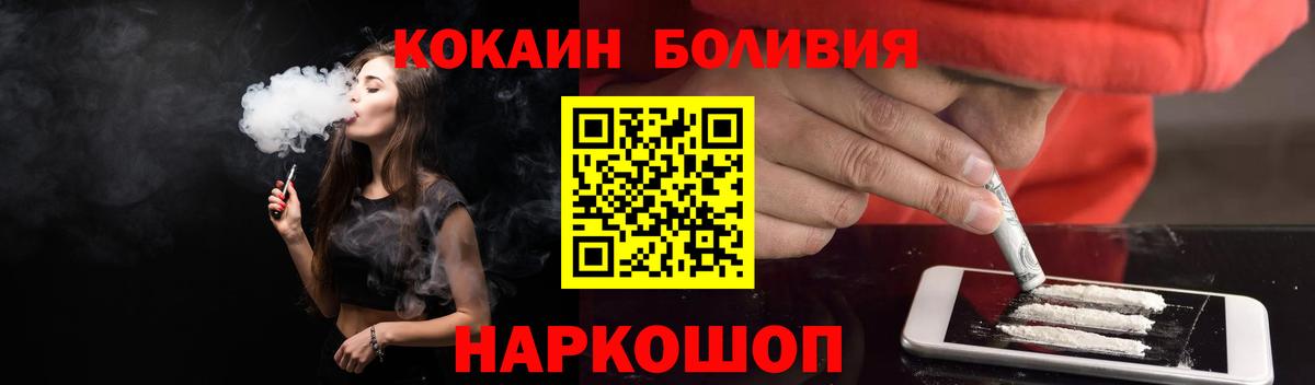 Cocaine Columbia Осинники
