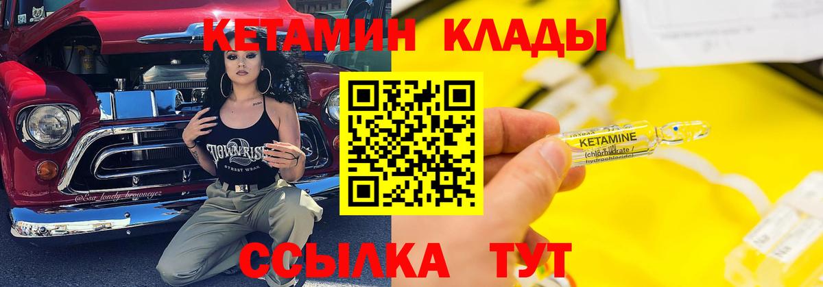 Кетамин ketamine  Вход с VPN  Осинники  blacksprut как зайти  Кетамин ketamine 
