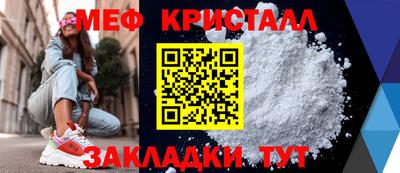 эйфоретик Бугуруслан