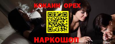 прущий лед Бузулук