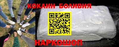 прущий лед Бузулук