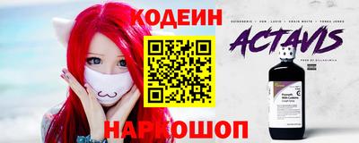 спайс Будённовск