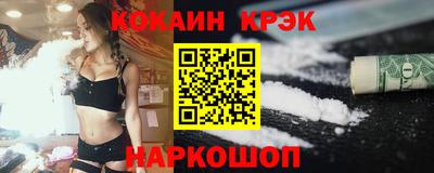 прущий лед Бузулук