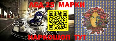 прущий лед Бузулук