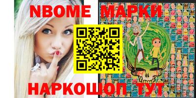 спайс Будённовск