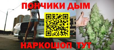 спайс Будённовск