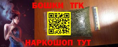 прущий лед Бузулук