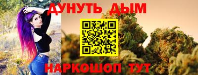 спайс Будённовск