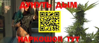 спайс Будённовск