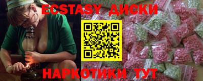 спайс Будённовск