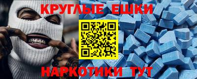 эйфоретик Бугуруслан