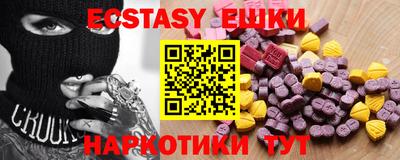 прущий лед Бузулук