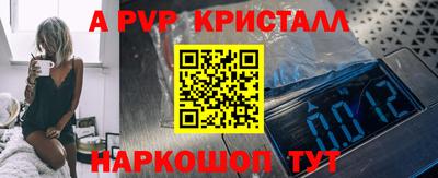 прущие грибы Ефремов