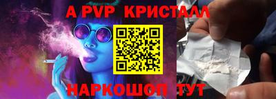 прущий лед Бузулук