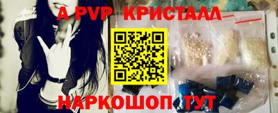 прущий лед Бузулук