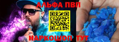 спайс Будённовск
