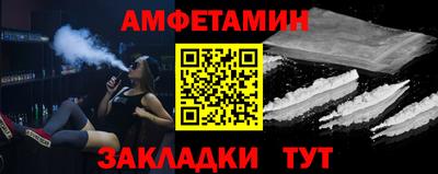 спайс Будённовск