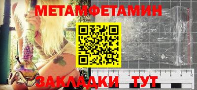 прущий лед Бузулук