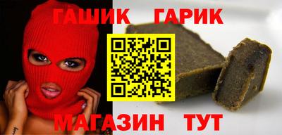 спайс Будённовск