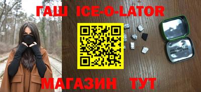прущий лед Бузулук
