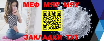 эйфоретик Бугуруслан