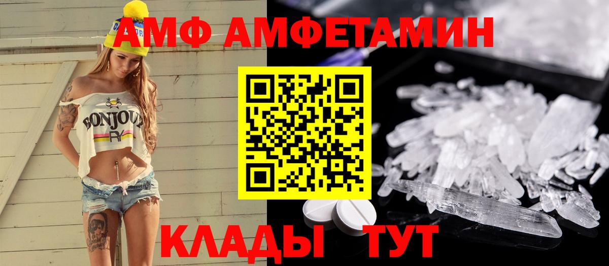 Первитин пудра Осинники